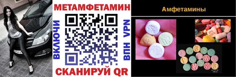 Amphetamine Розовый Мамоново