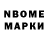 Амфетамин Розовый sMAJok