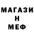 МЕТАДОН кристалл Art Nill