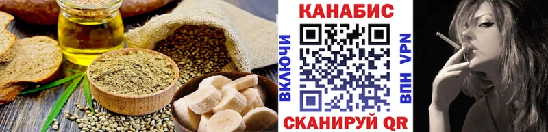 Купить  Мамоново  Cannafood марихуана 