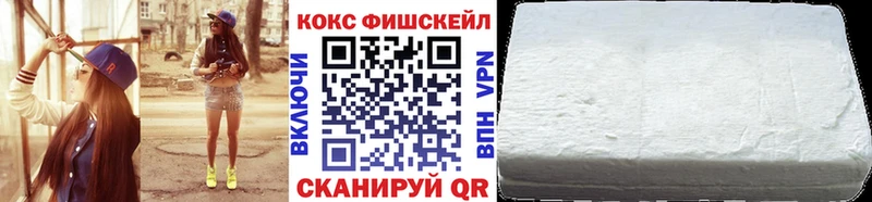 Кокаин 98%  Купить  Мамоново 