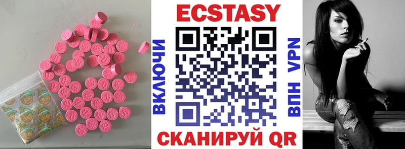 Купить закладки  Мамоново  Ecstasy круглые 