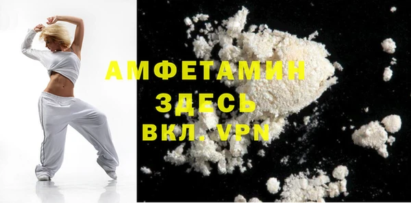ECSTASY Волоколамск