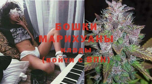 герыч Бугульма