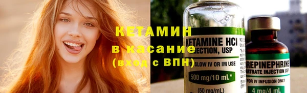 герыч Бугульма