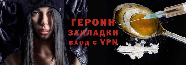марихуана Верхний Тагил