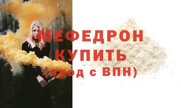 МДМА Володарск