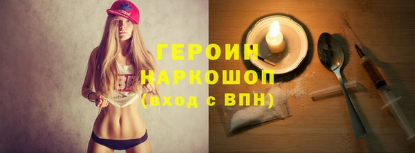 герыч Бугульма