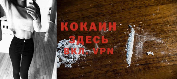 кокаин колумбия Верея