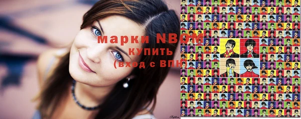 марихуана Верхний Тагил