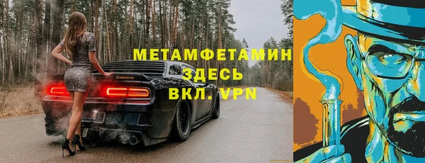марихуана Верхний Тагил