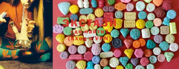 COCAINE Верхнеуральск