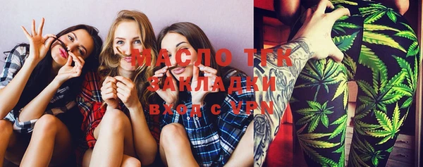 марихуана Верхний Тагил