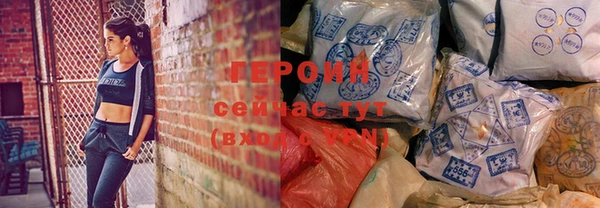 марихуана Верхний Тагил