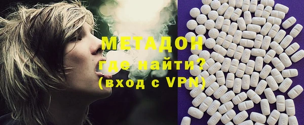COCAINE Верхнеуральск