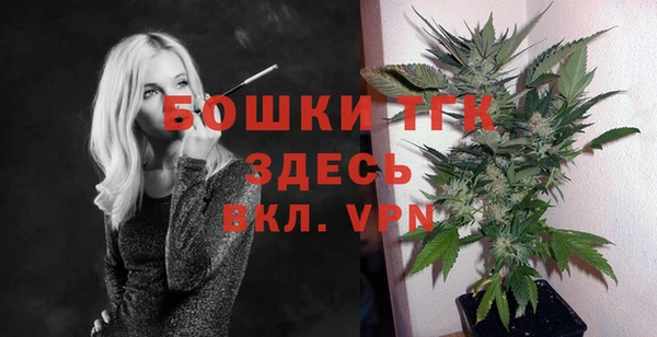 герыч Бугульма