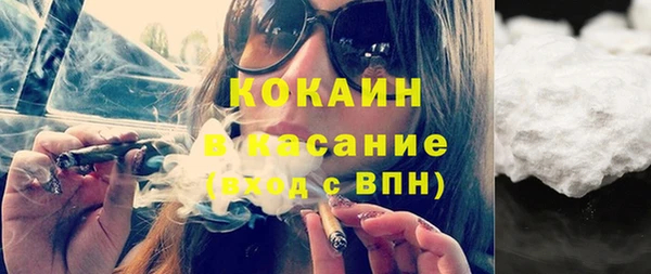 МДМА Володарск