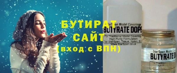 COCAINE Верхнеуральск
