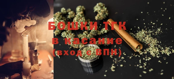 mdma Бородино