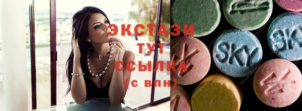 наркотики Волосово