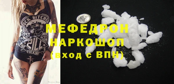 марихуана Верхний Тагил