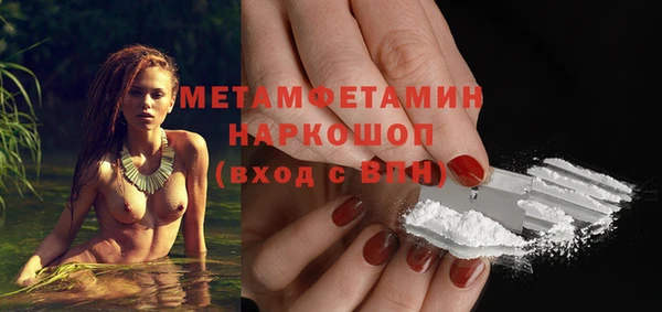 COCAINE Верхнеуральск