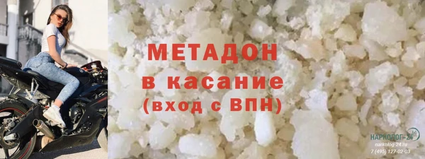 ECSTASY Волоколамск