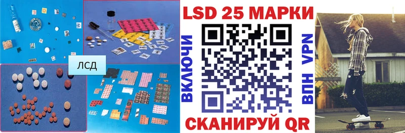Купить где  Мамоново  Лсд 25 экстази ecstasy 