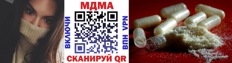 MDMA молли  Купить  Мамоново 