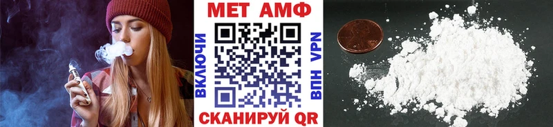 Купить закладки  Мамоново  Первитин Декстрометамфетамин 99.9% 