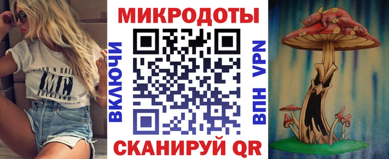 Галлюциногенные грибы мухоморы  Купить закладки  Мамоново 